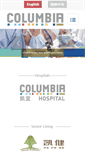 Mobile Screenshot of columbia-china.com